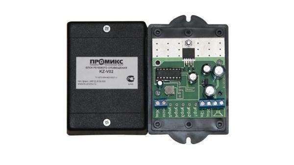 Promix-VI.VC.02 (KZ-V02)